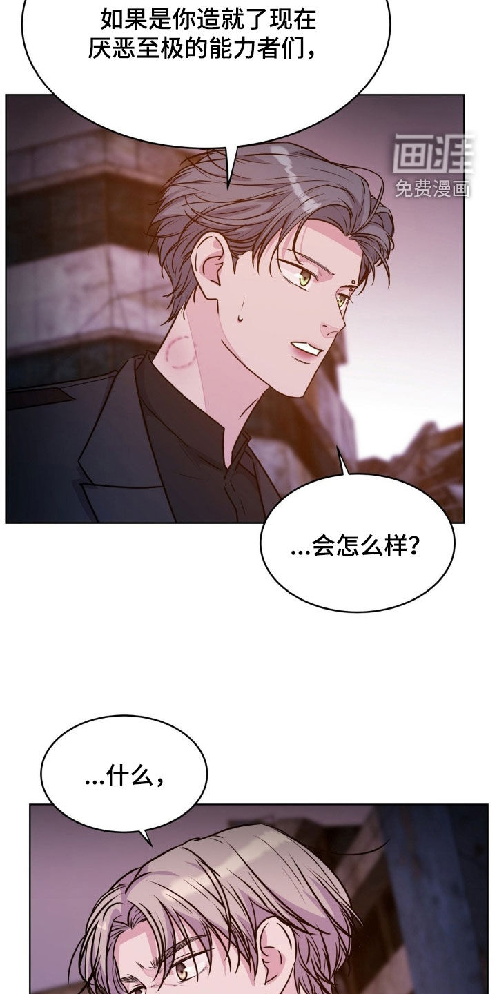 第122话5