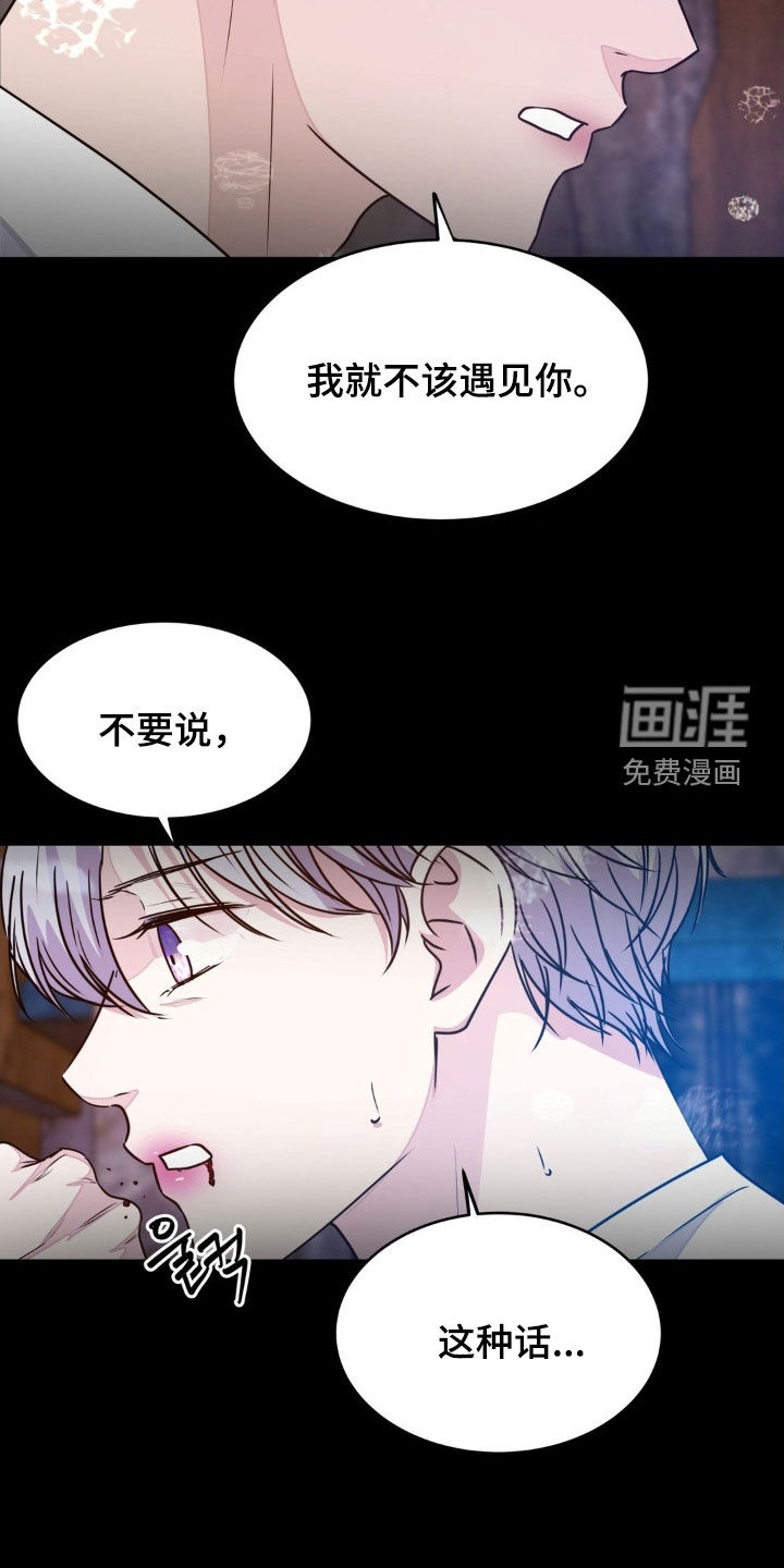第122话17