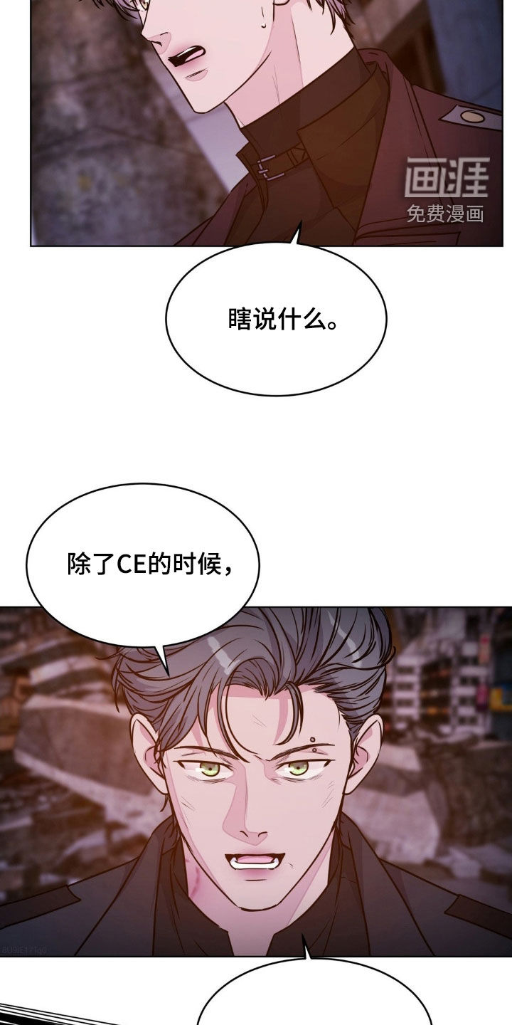 第122话6