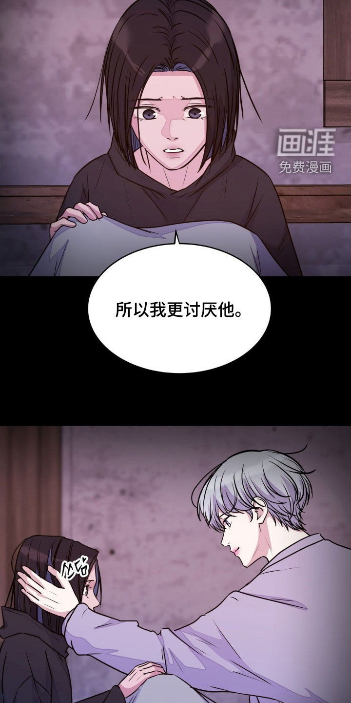 第121话11