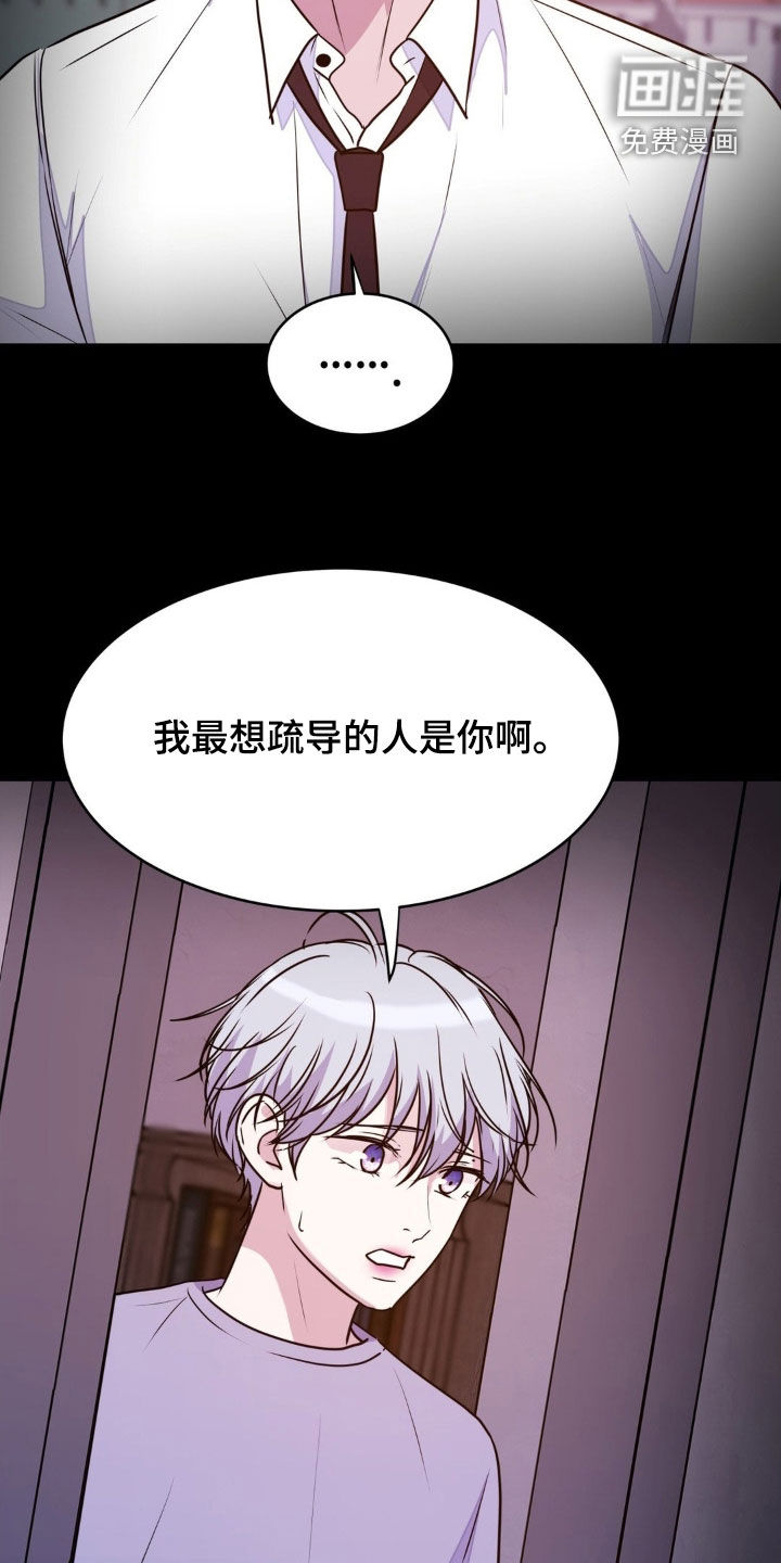 第121话20