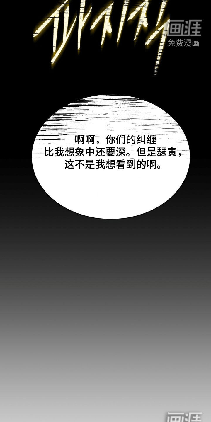 第121话31