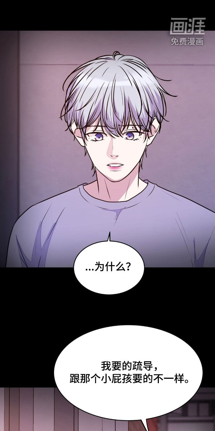 第121话15