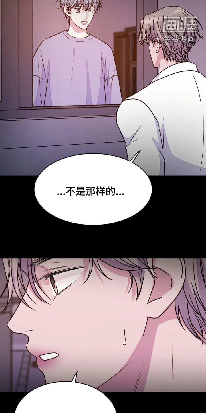 第121话17