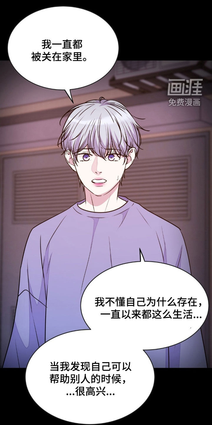 第121话7
