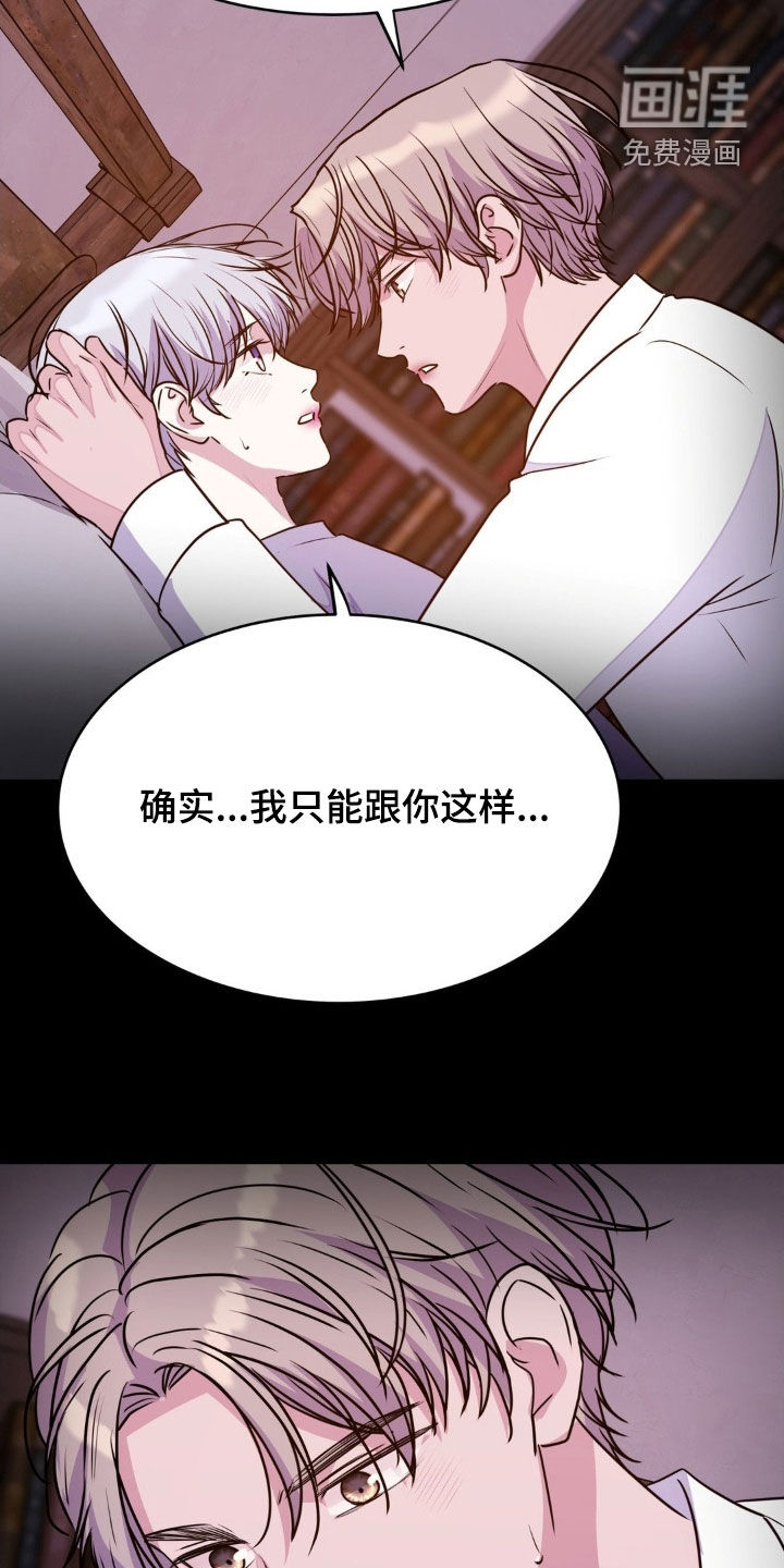 第121话28