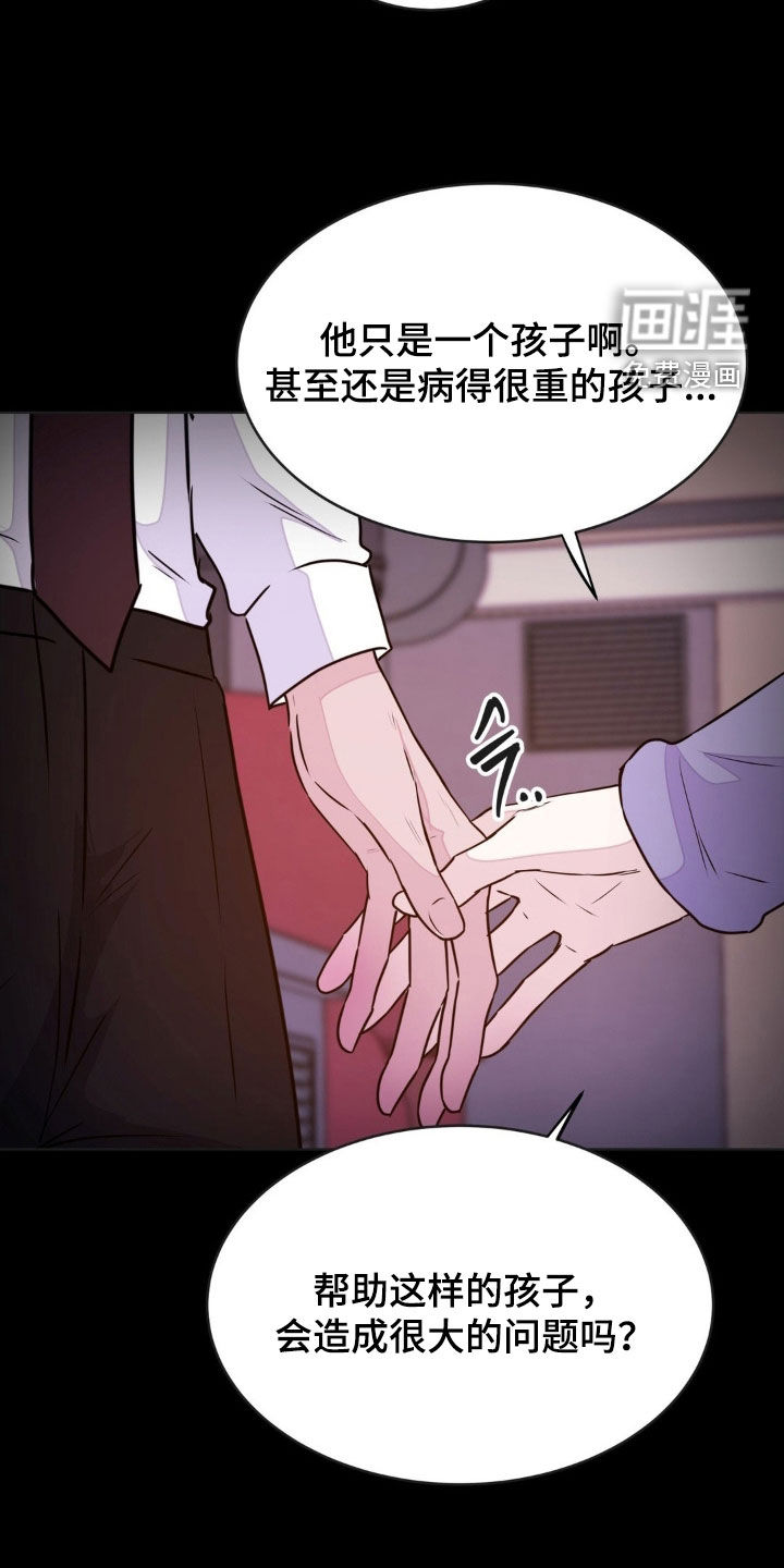 第121话6