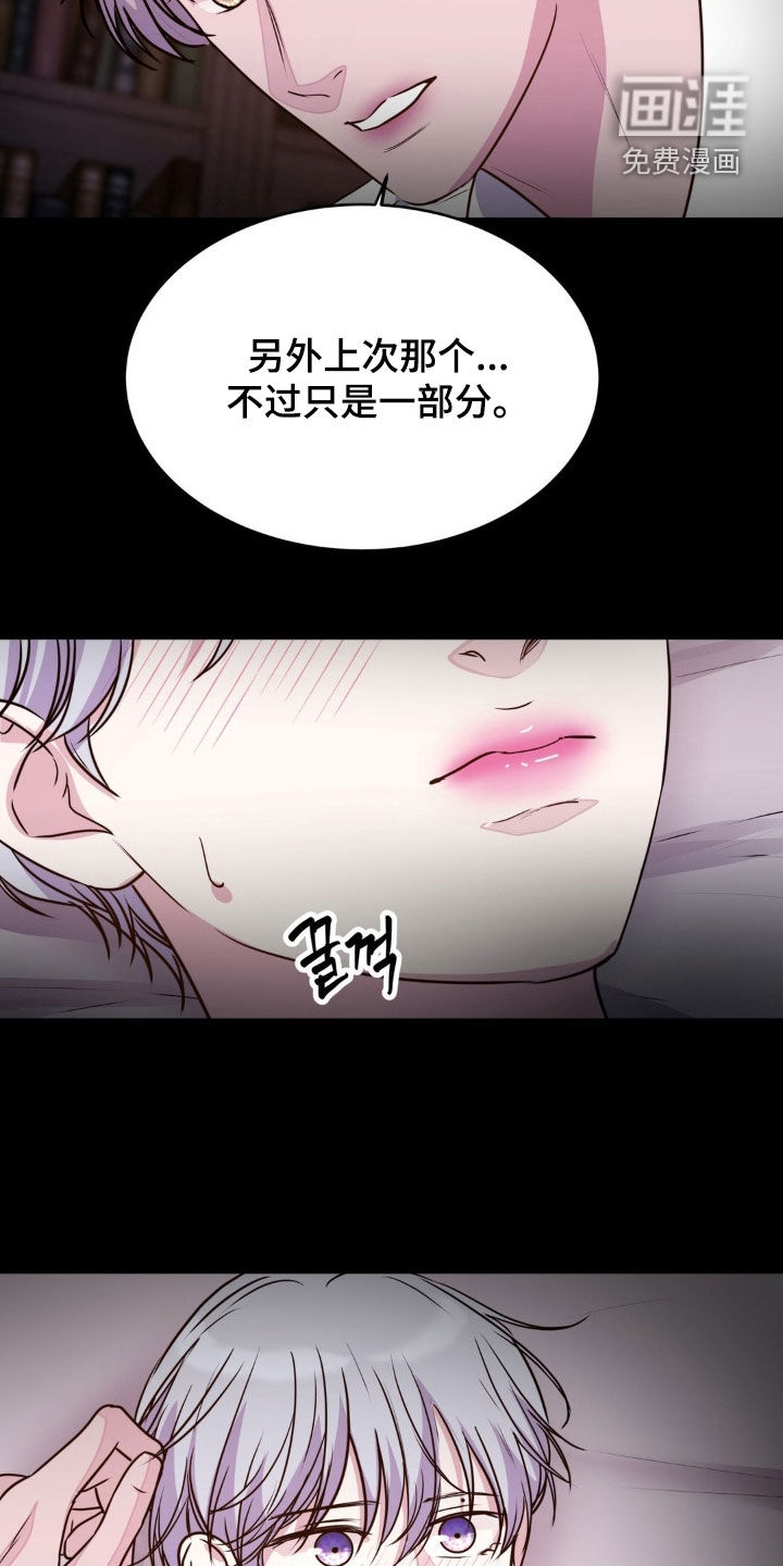 第121话29