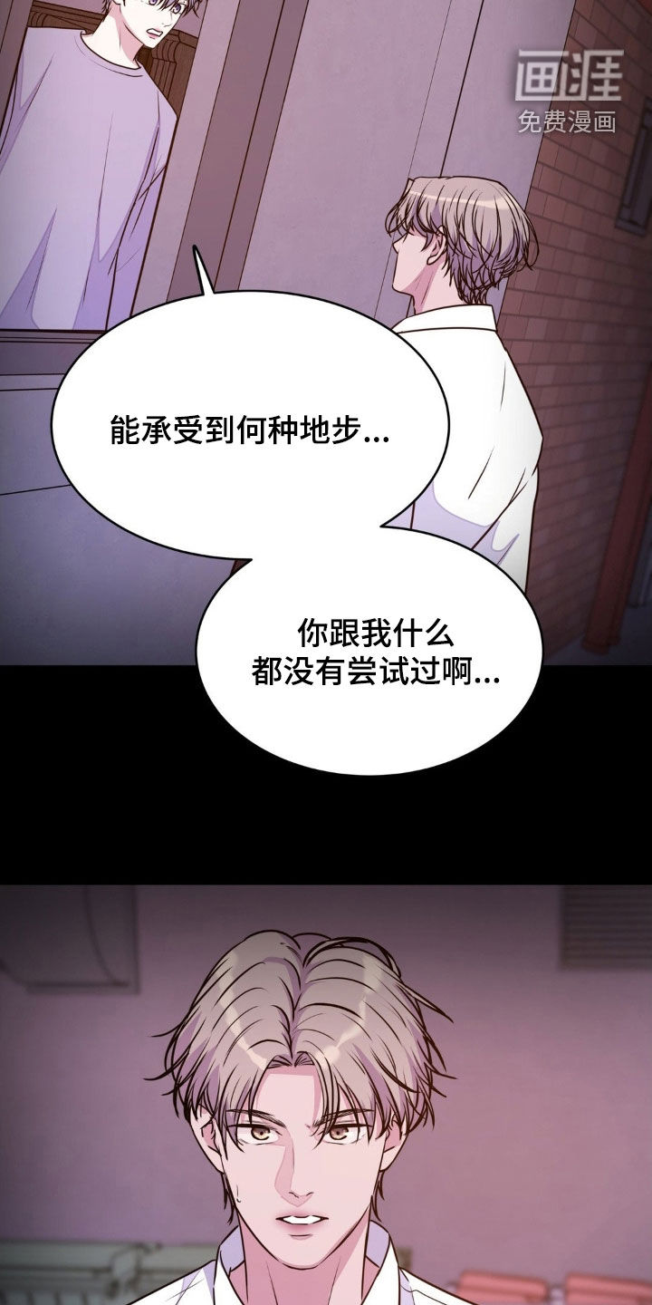 第121话19