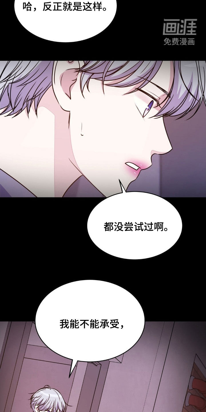 第121话18
