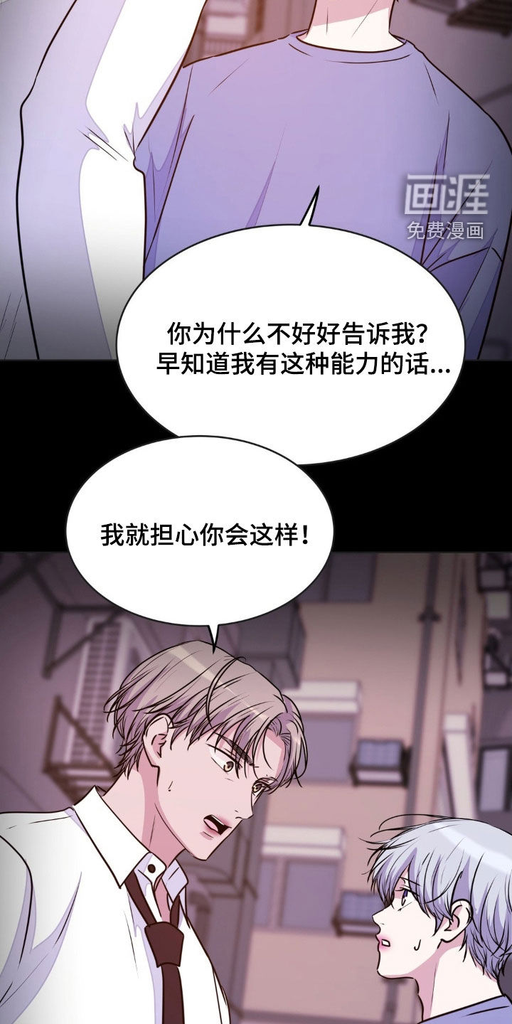 第121话2