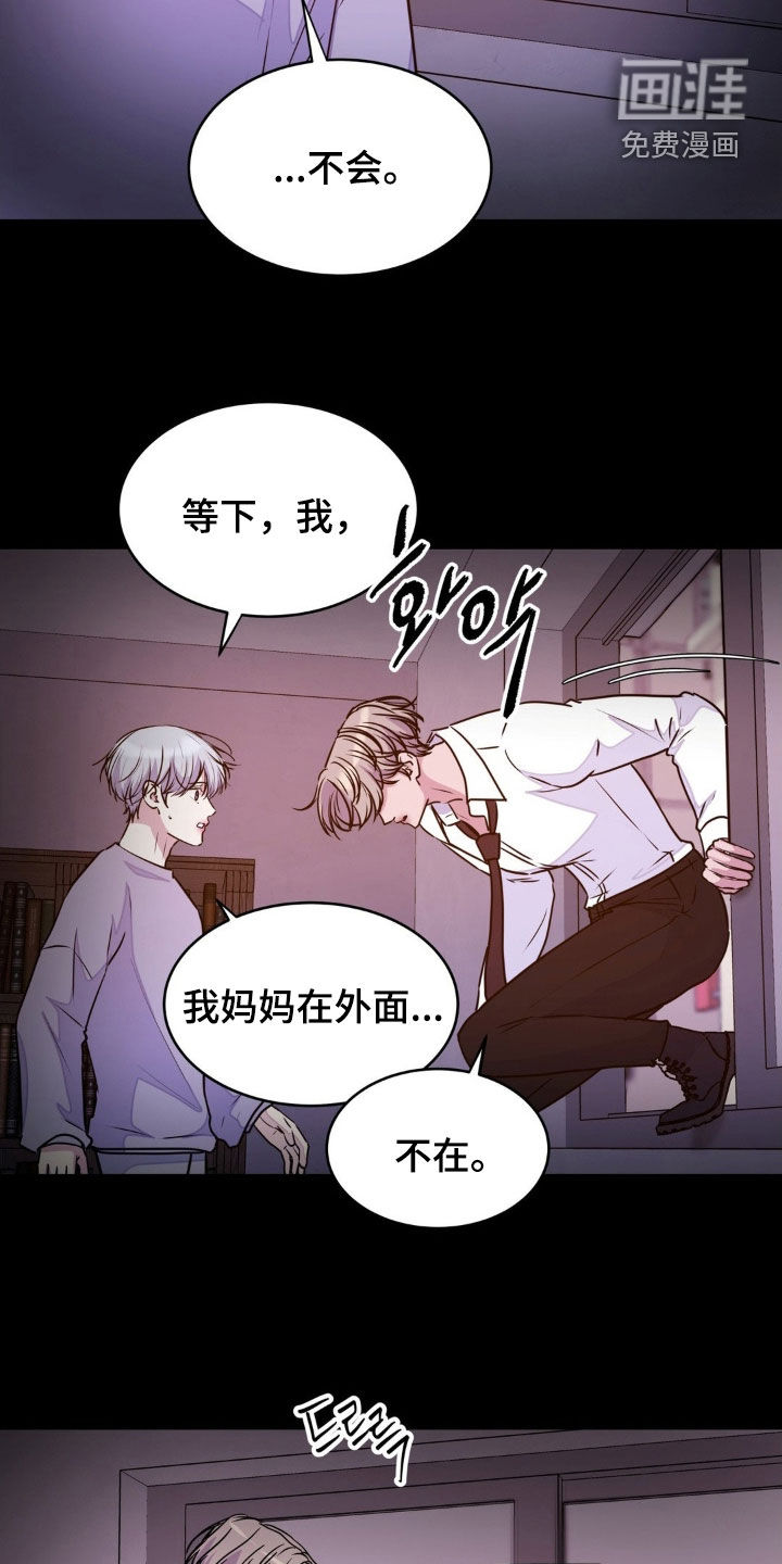 第121话22