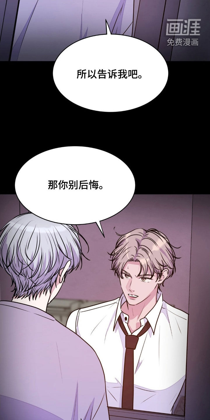 第121话21