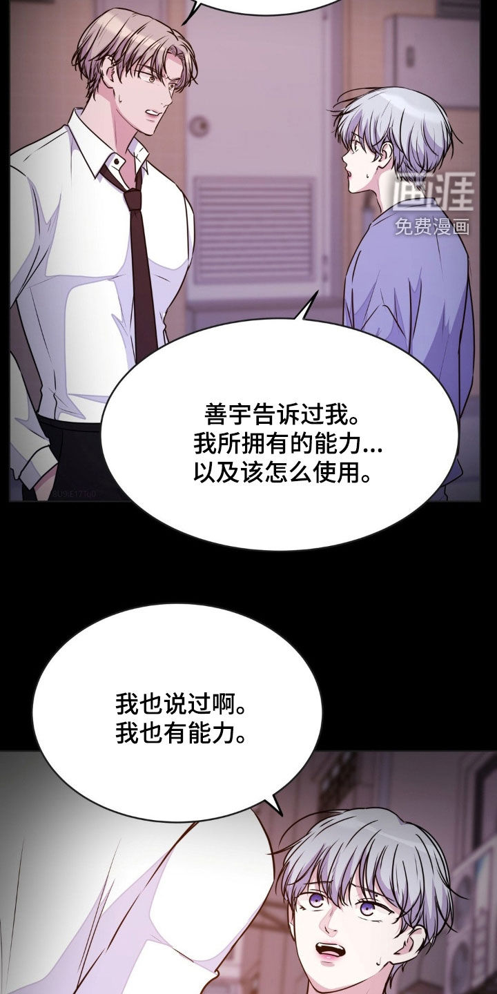 第121话1