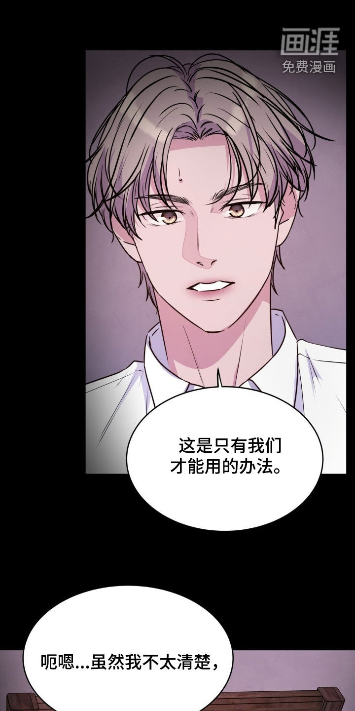 第121话26