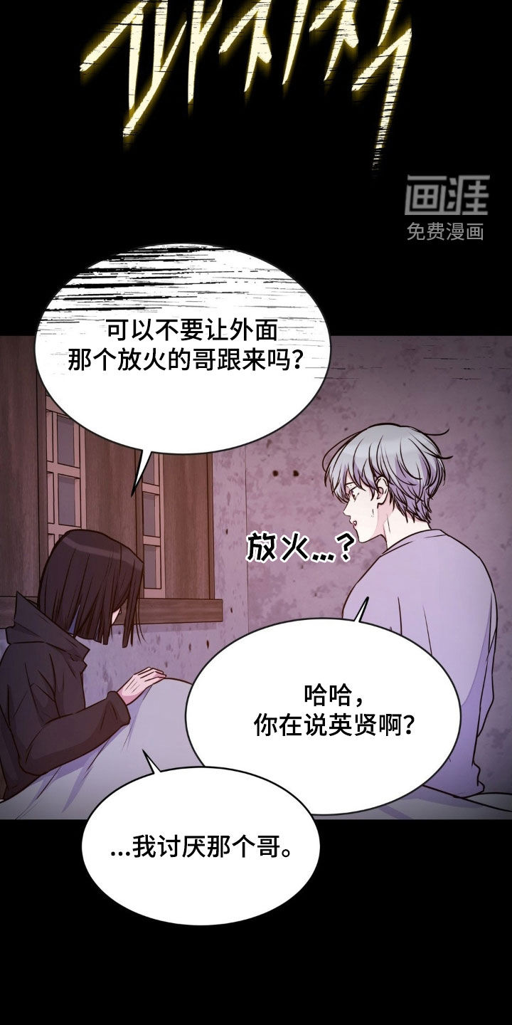 第121话9
