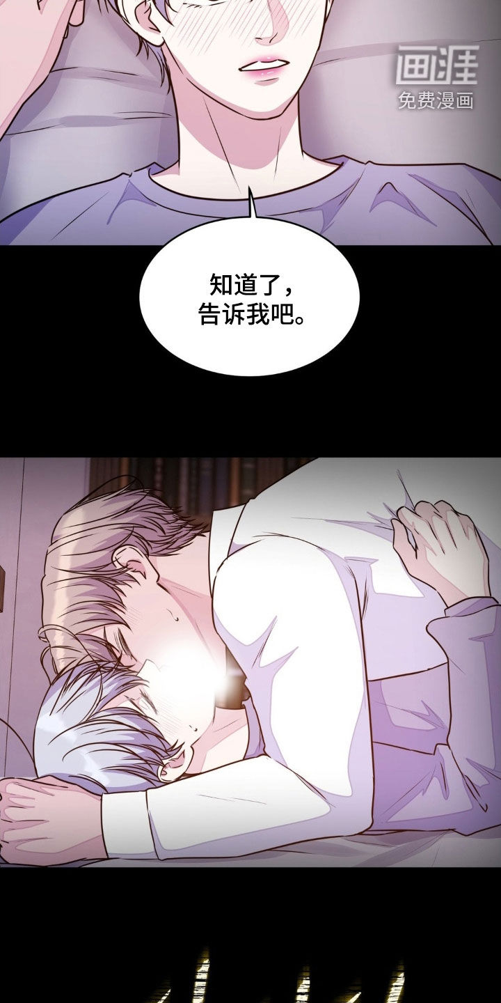 第121话30