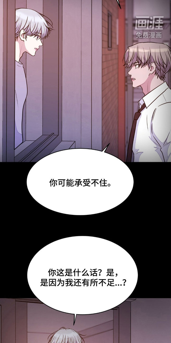 第121话16