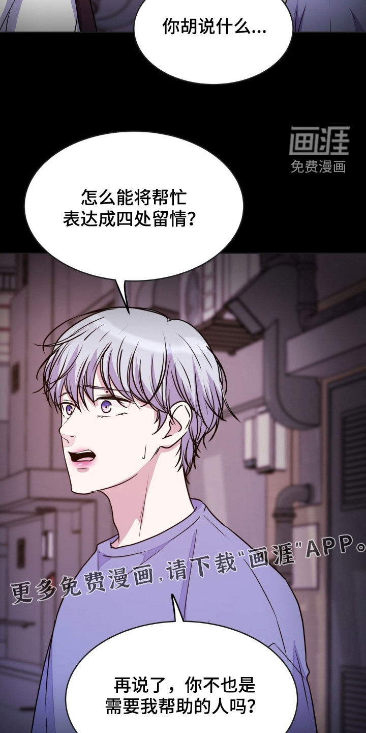 第121话4