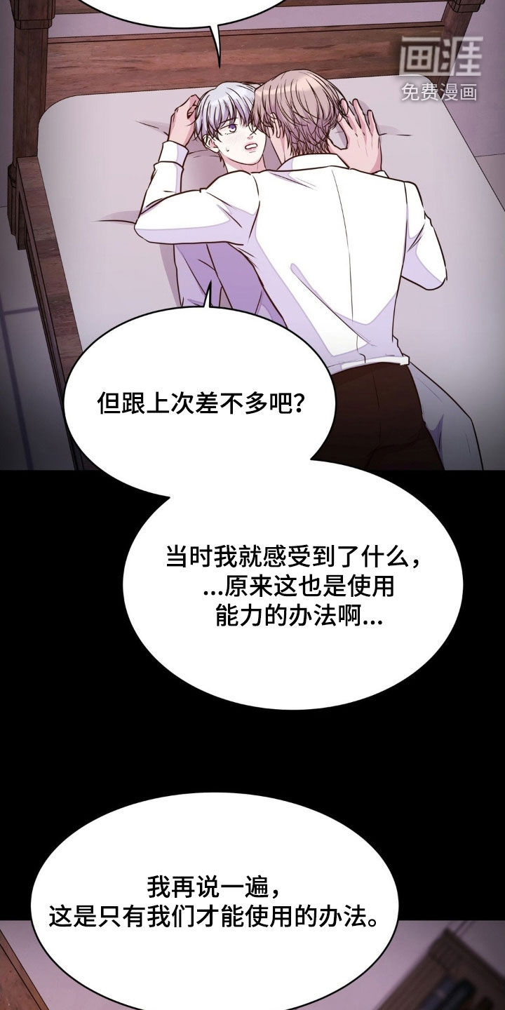 第121话27