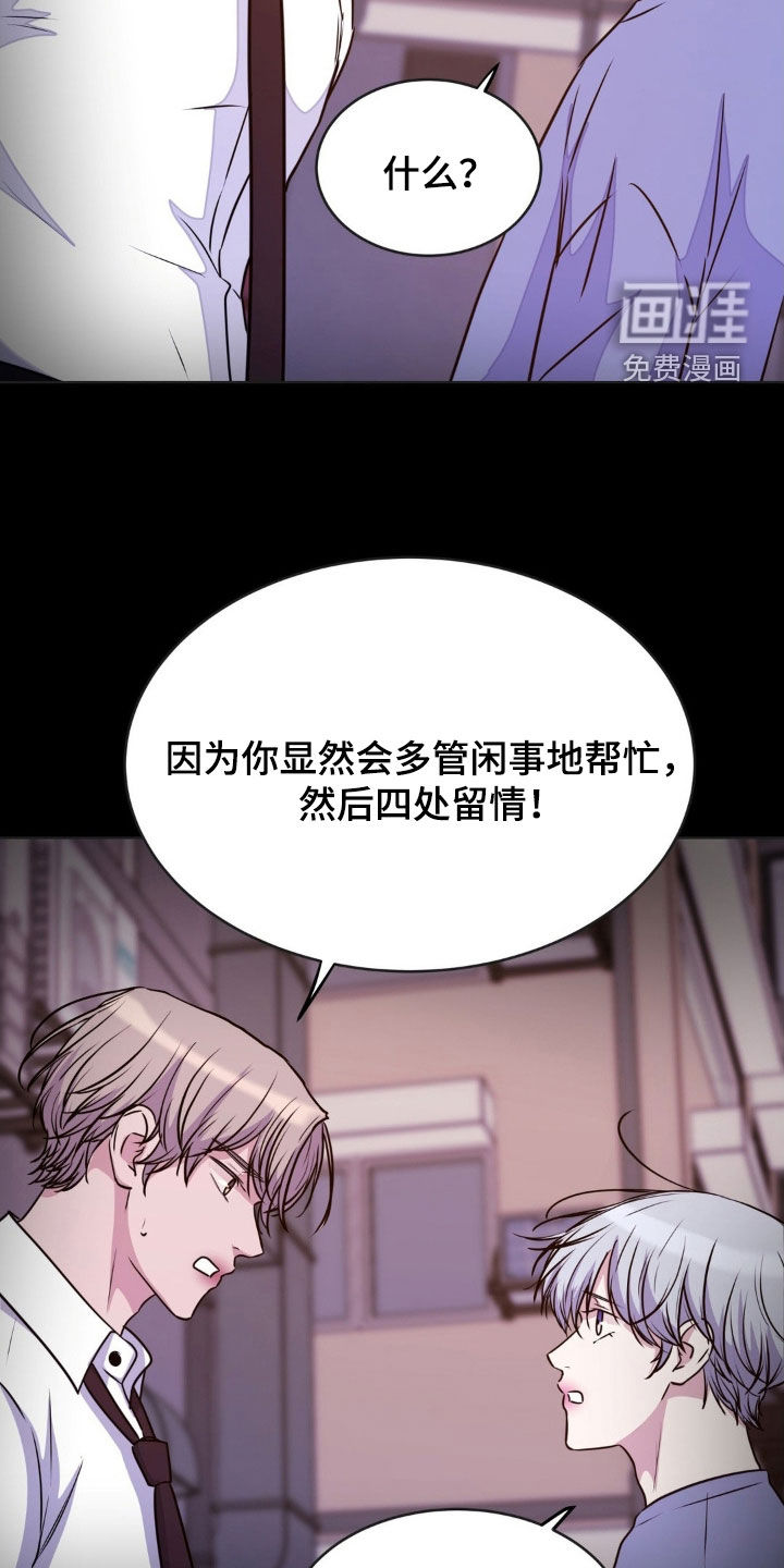 第121话3
