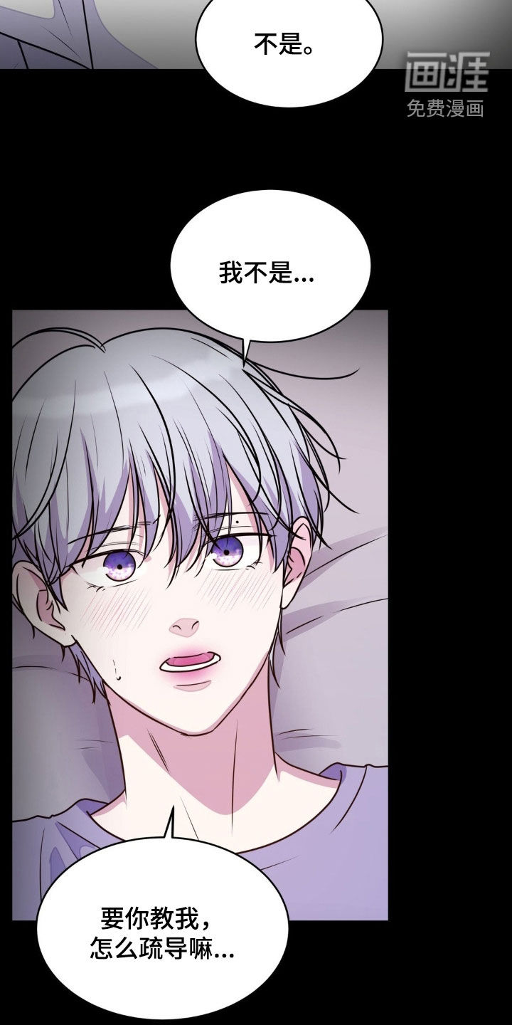 第121话25