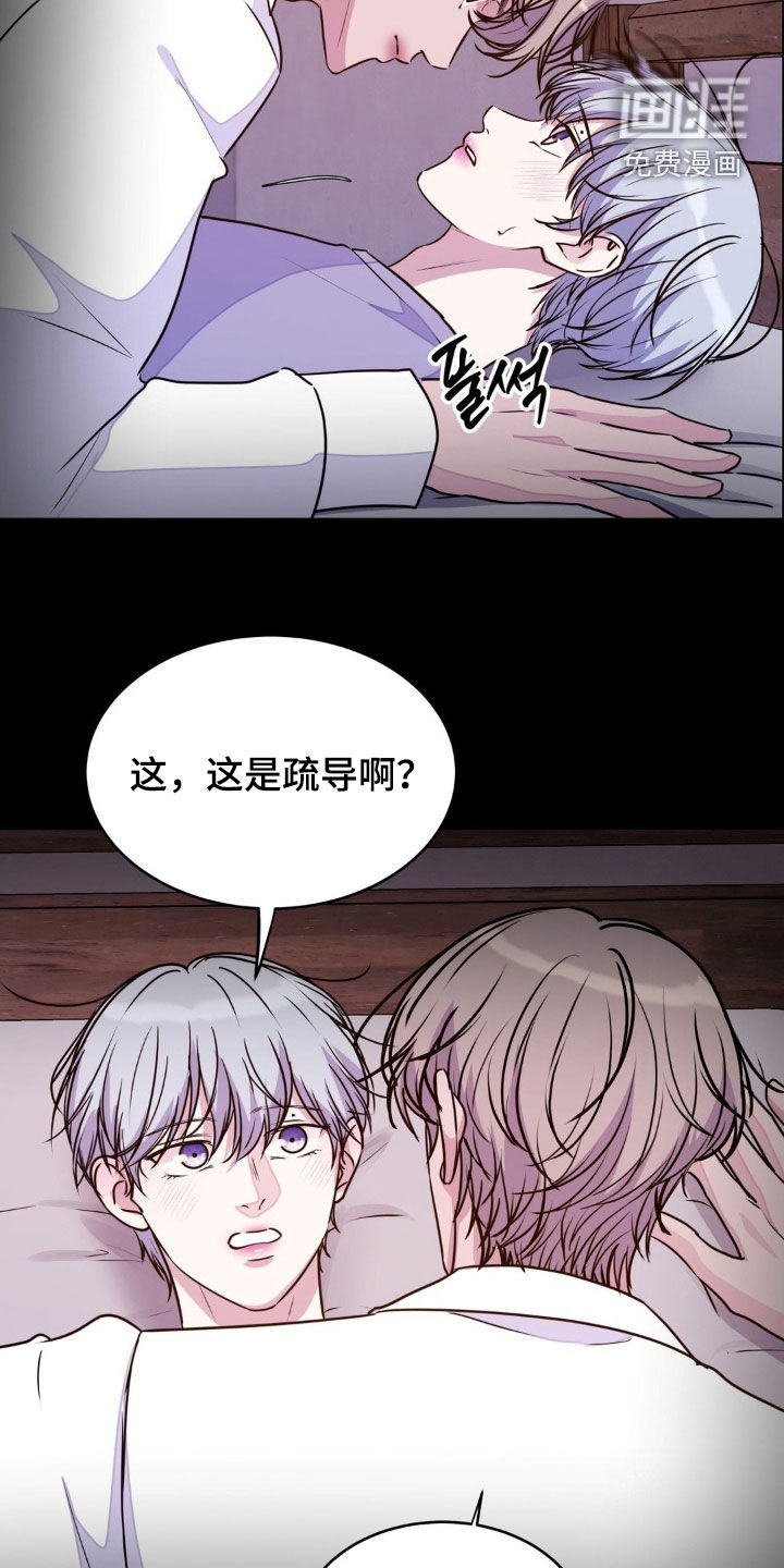 第121话24