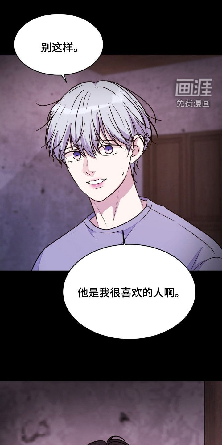 第121话10