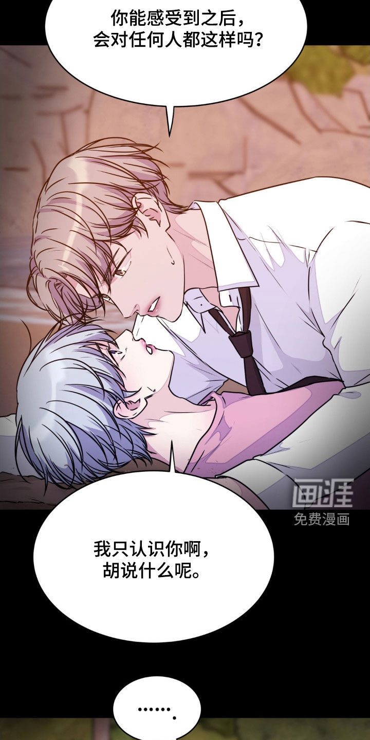第120话8