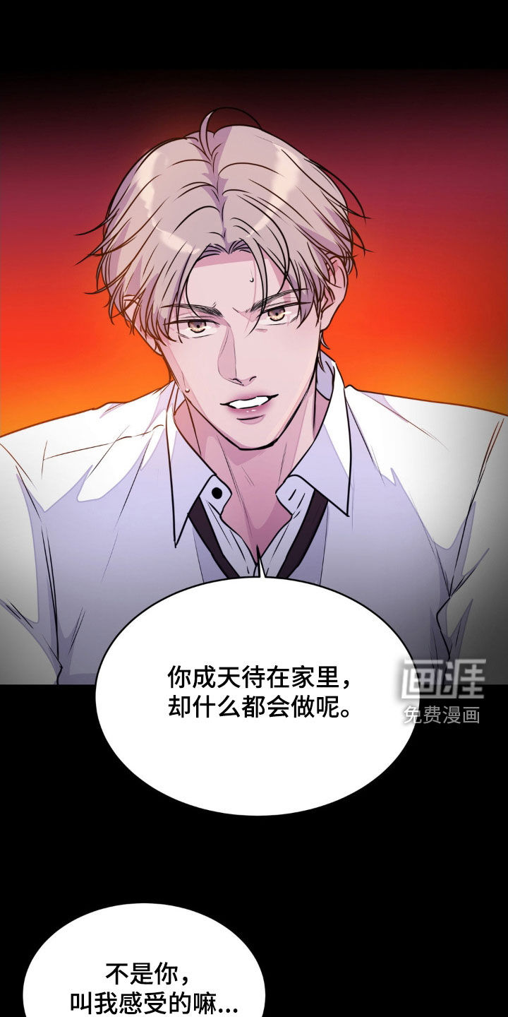 第120话6