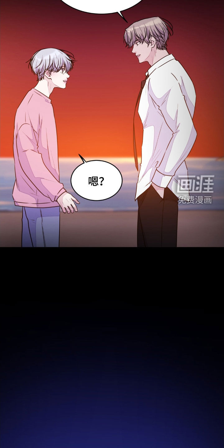 第120话16
