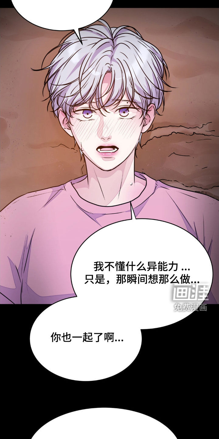 第120话7