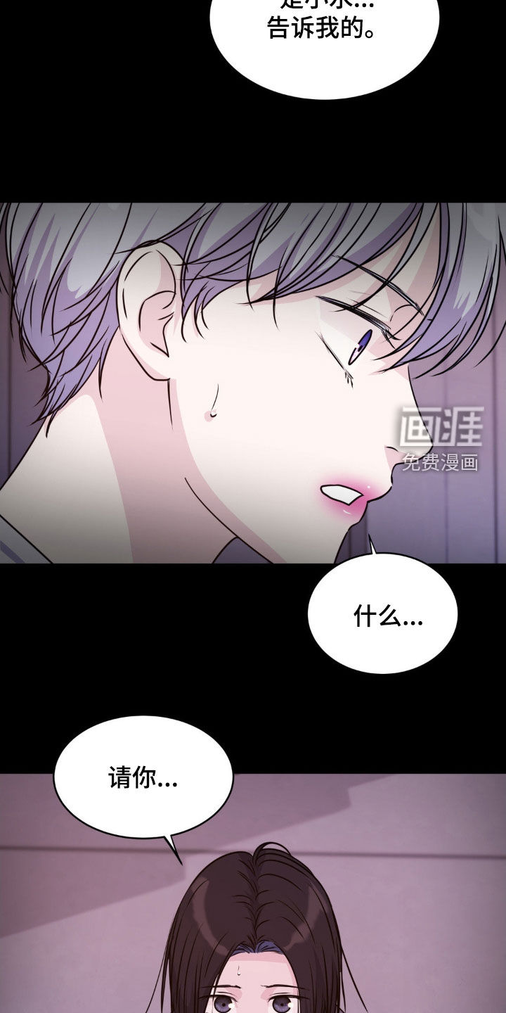 第120话20