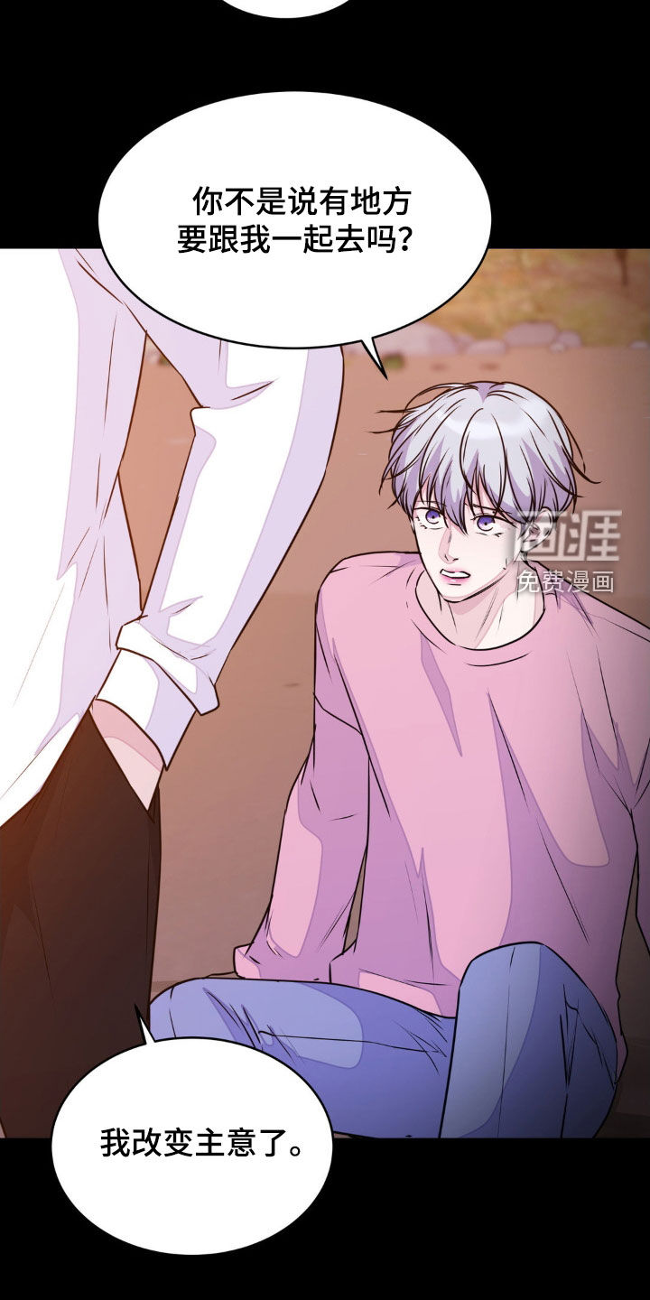第120话11