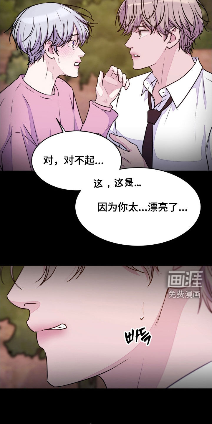 第120话3