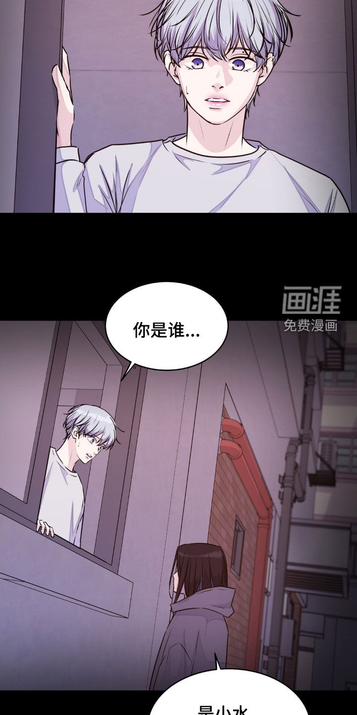 第120话19