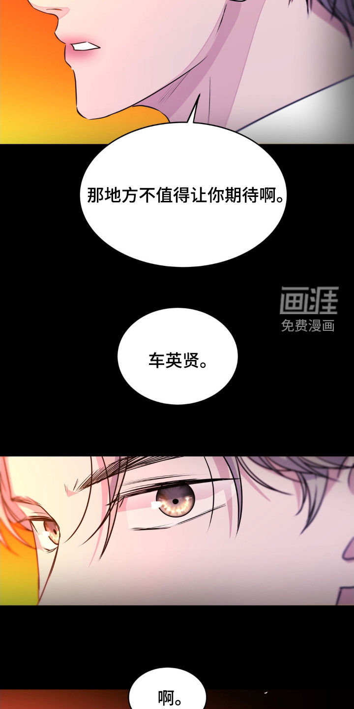 第120话13