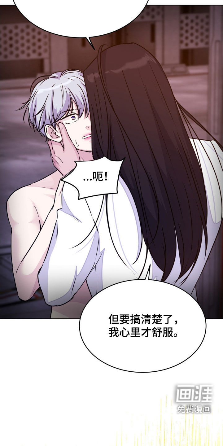 第118话8