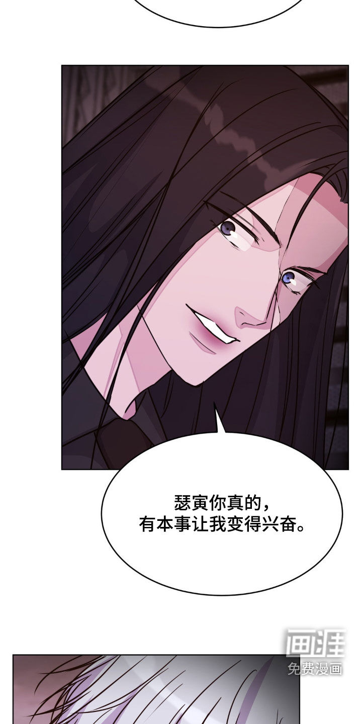 第118话3