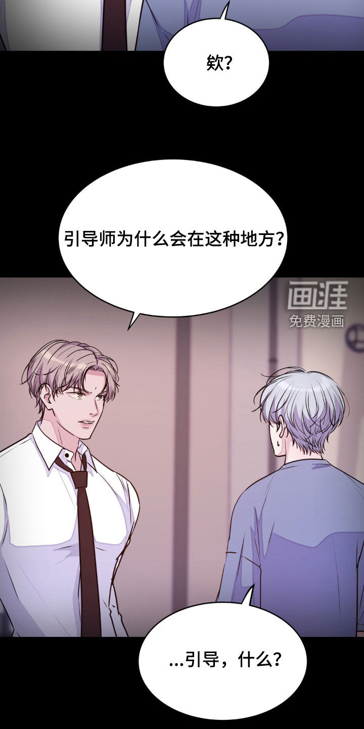 第118话18