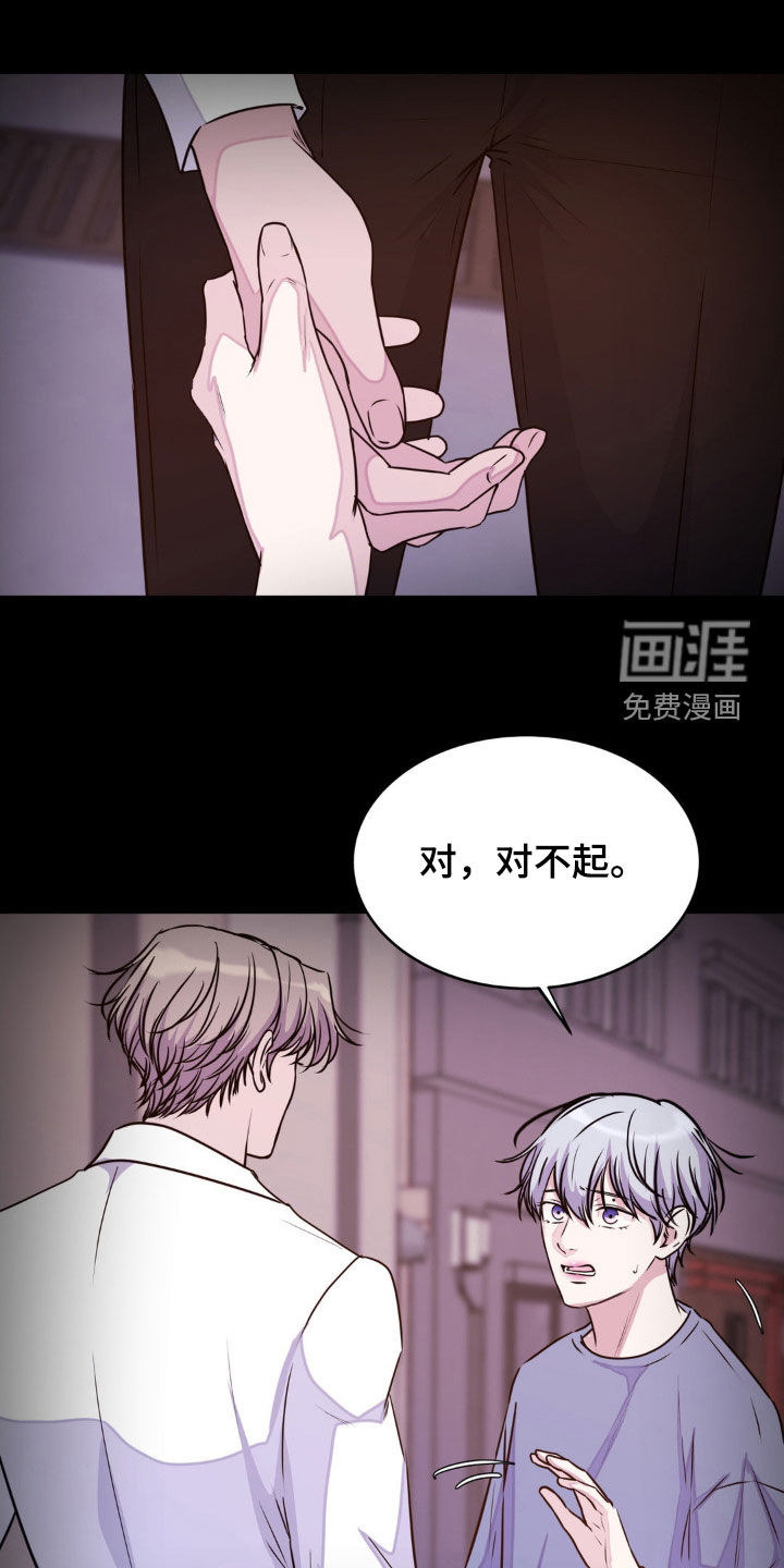 第118话16