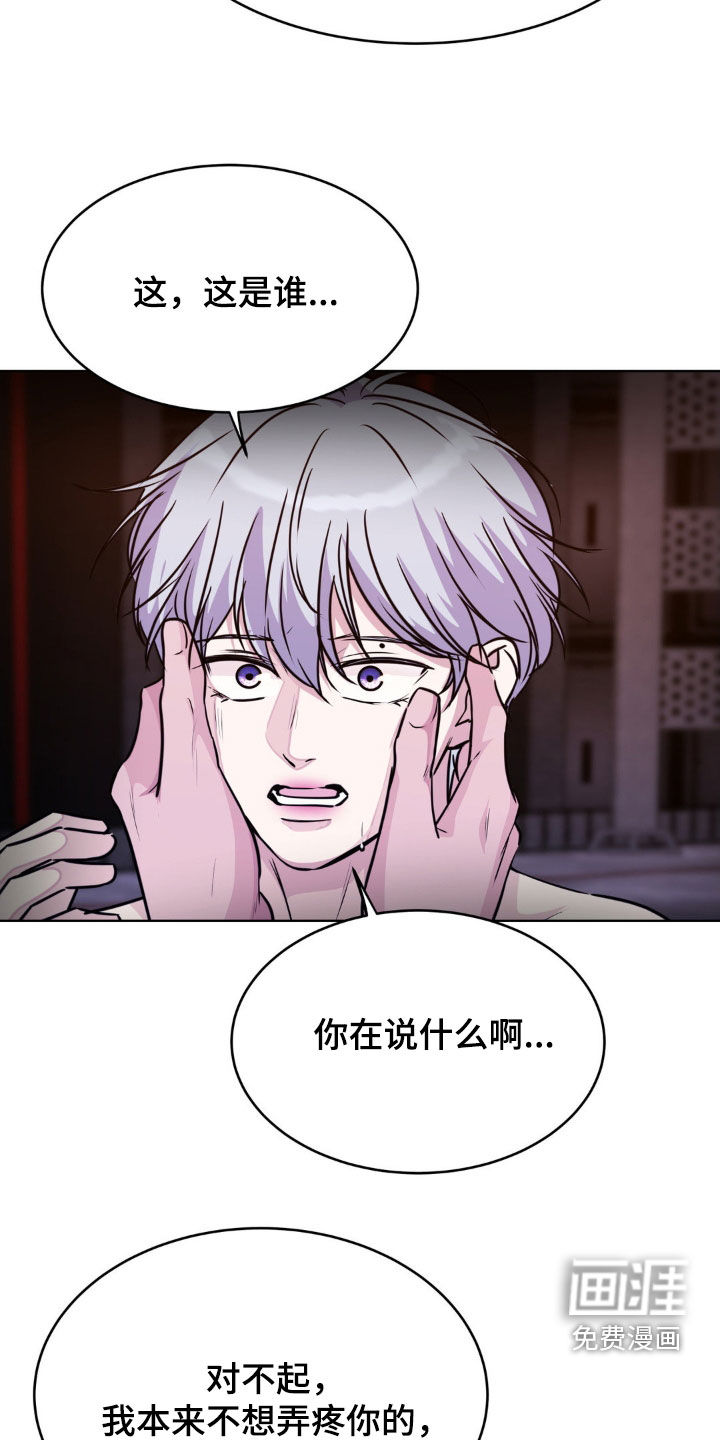 第118话7