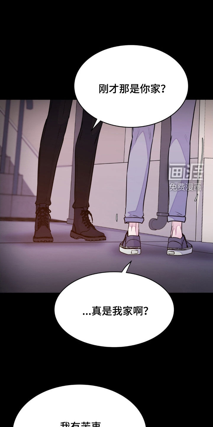 第118话19