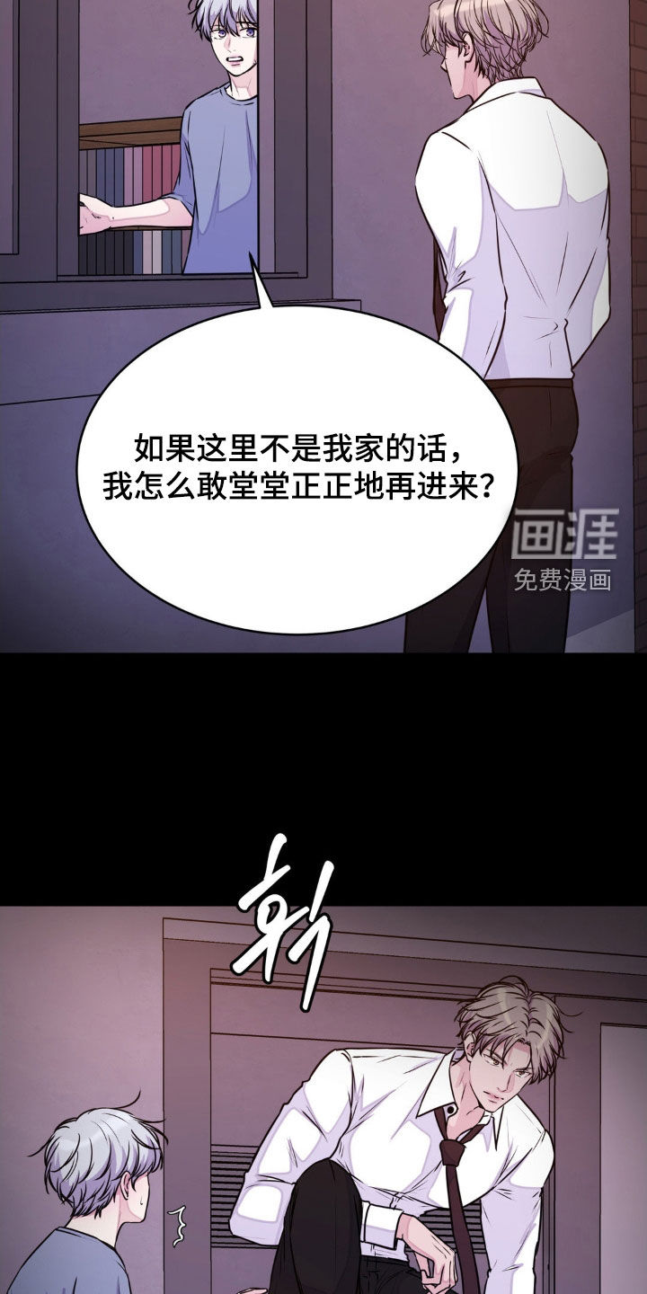 第118话23