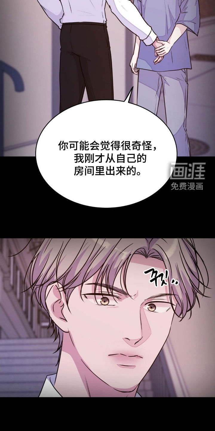 第118话15