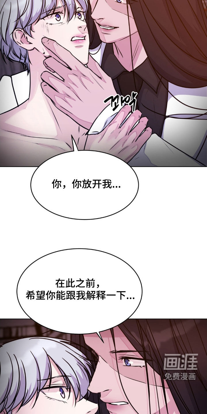 第118话5
