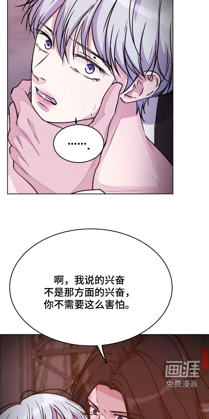 第118话4