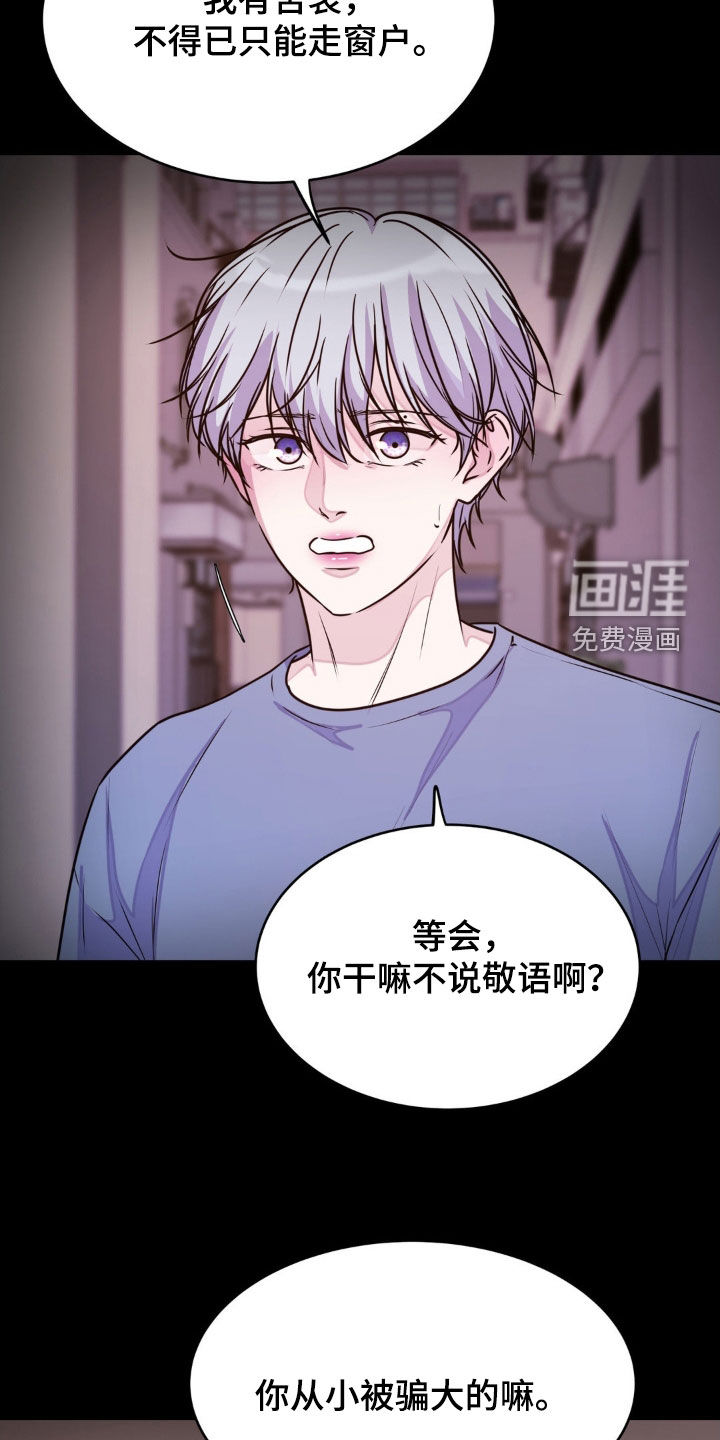 第118话20