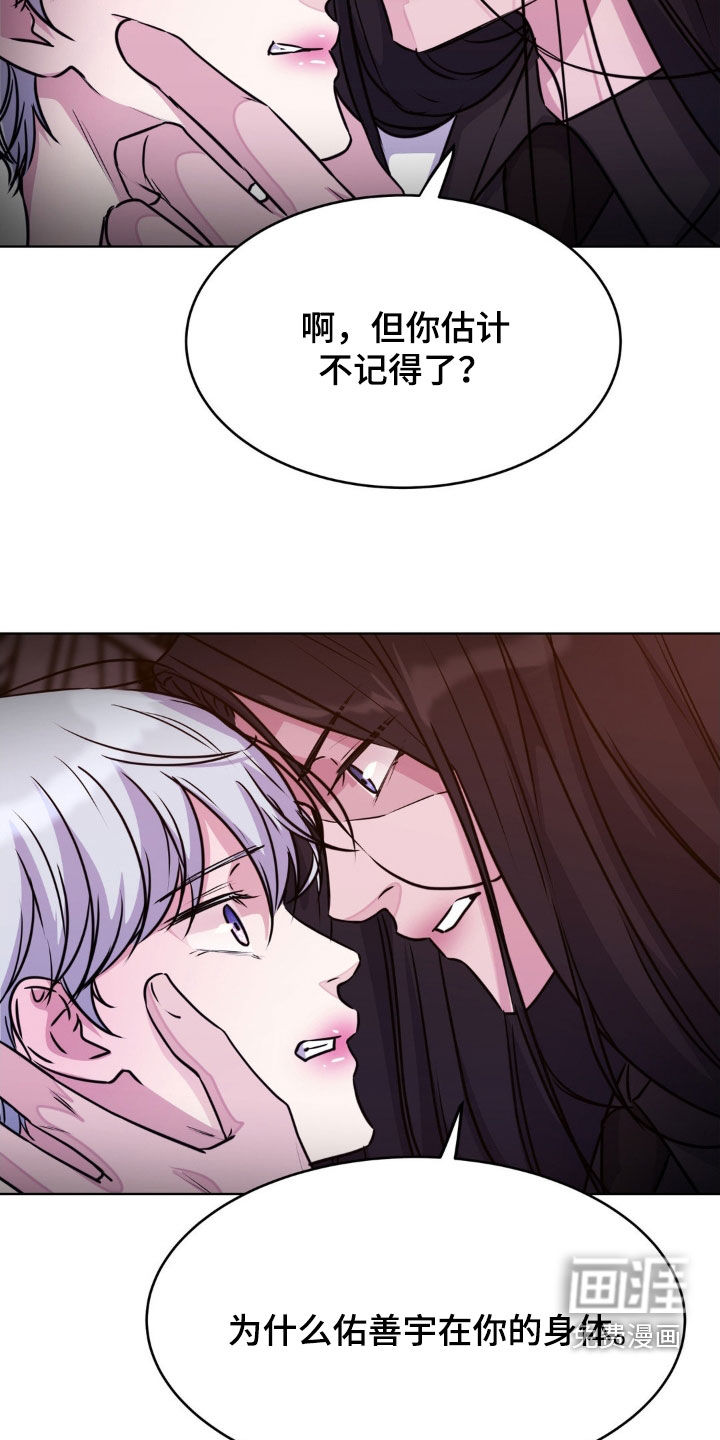 第118话6