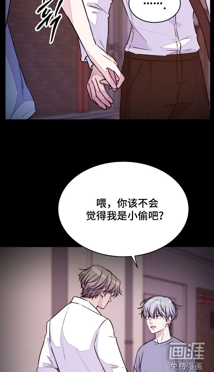第118话14